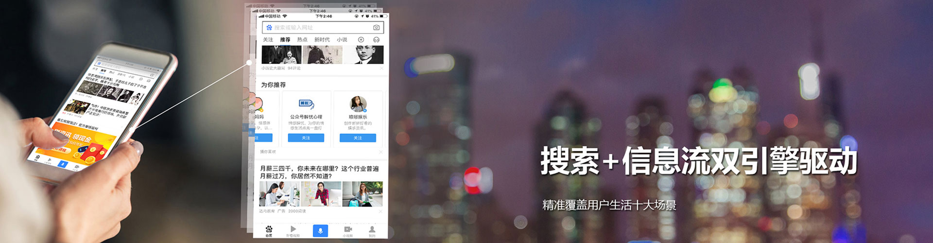 万里sem怎么做