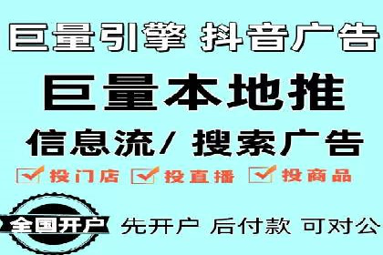 百度竞价公司案例解析：地域定向广告投放